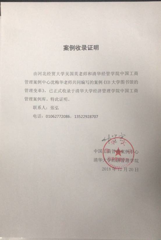 1545611744489035645.jpg image002.jpg