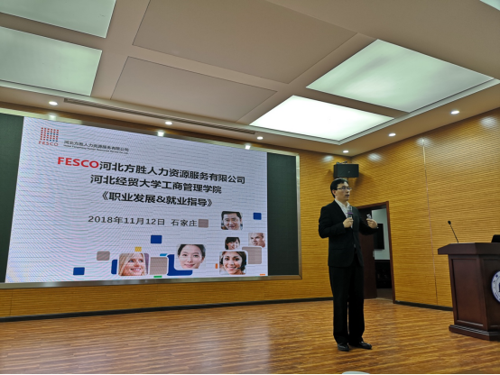 1543067386576098275.png 方胜讲座新闻稿178.png